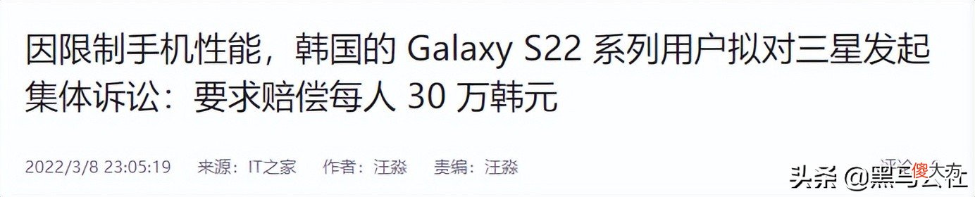 三星限制手机性能 三星手机性能模式