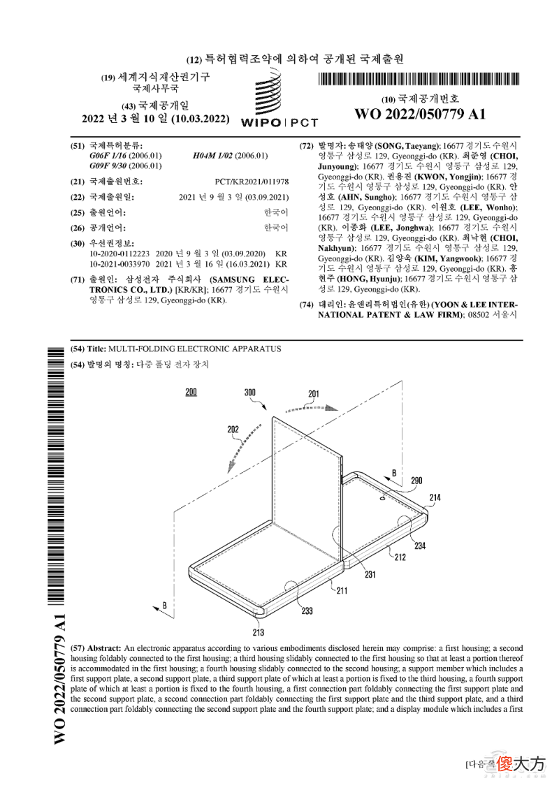 三星把折叠屏玩出花 三星折叠屏幕容易花