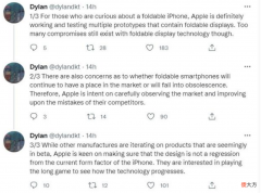 苹果多款折叠屏手机曝光 iphone折叠屏手机曝光