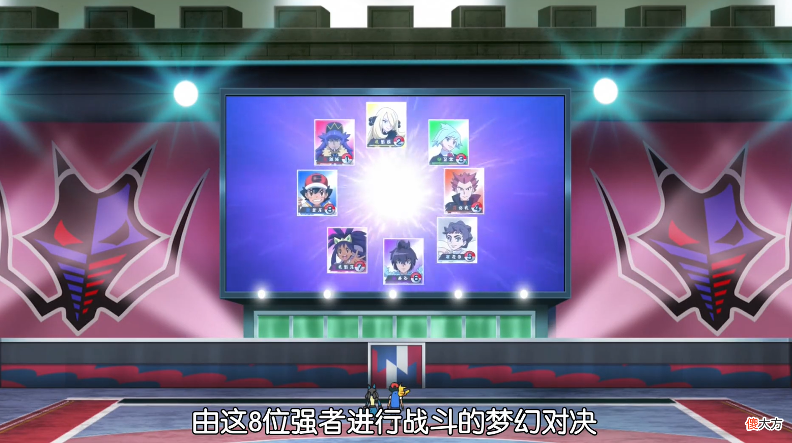 【游戏迷】宝可梦旅途109：观感奇差的八大师晋级赛，编剧和准神有仇吗？