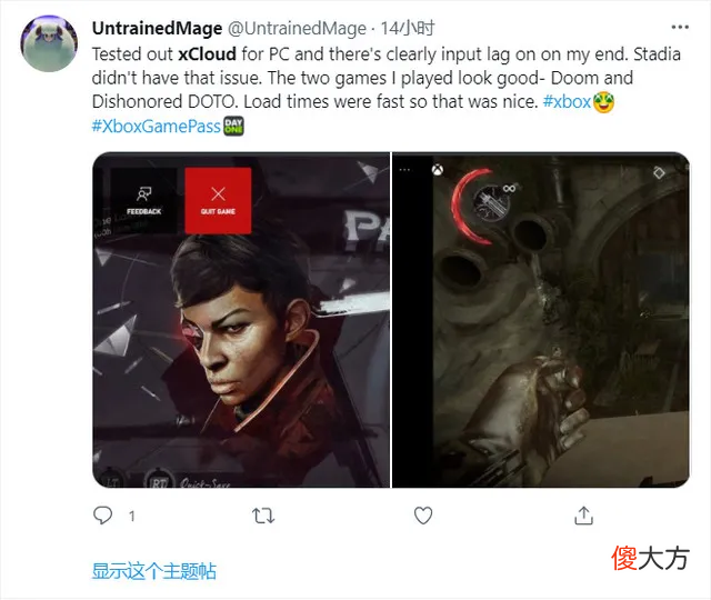 微软xCloud云游戏正式版上线 微软的云游戏