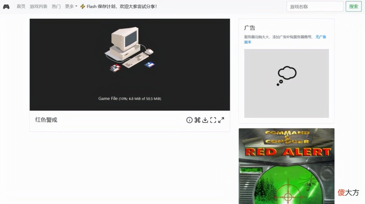 关于苹果手机怎么玩模拟器游戏 苹果手机怎样玩模拟器游戏