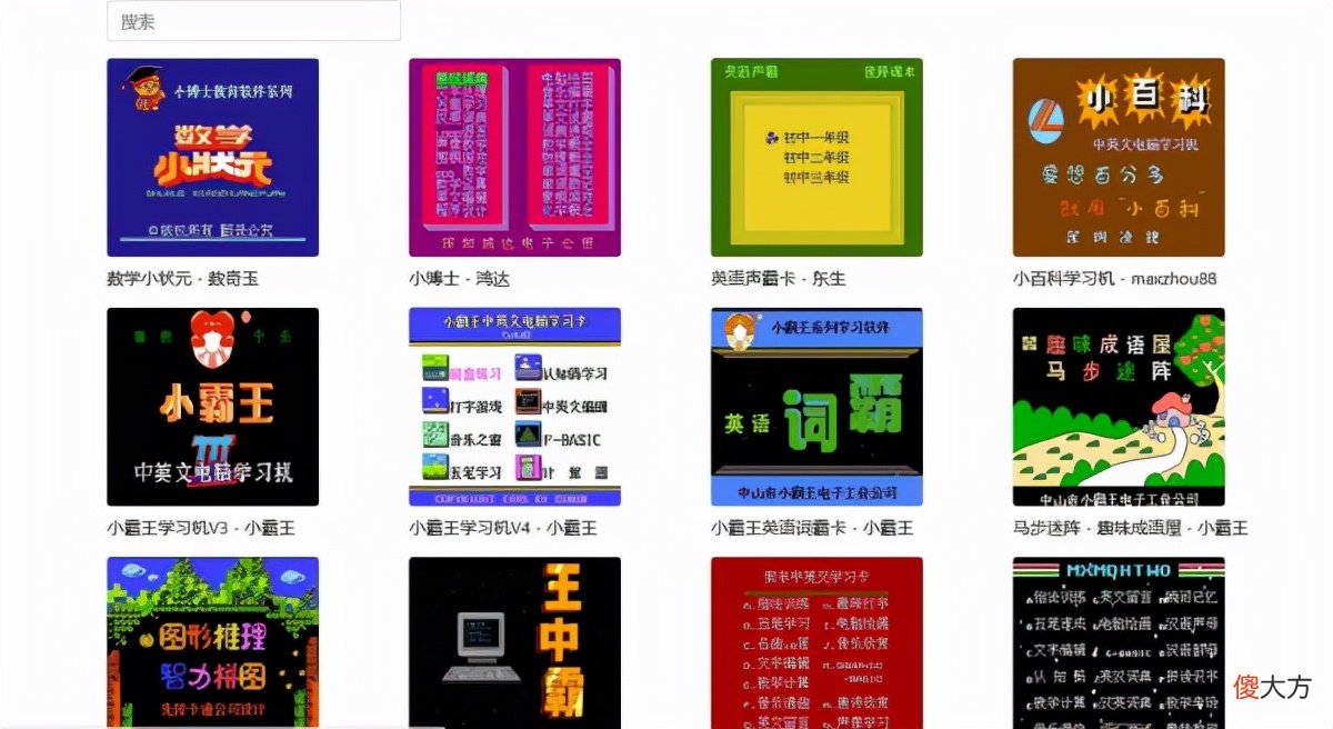 关于苹果手机怎么玩模拟器游戏 苹果手机怎样玩模拟器游戏