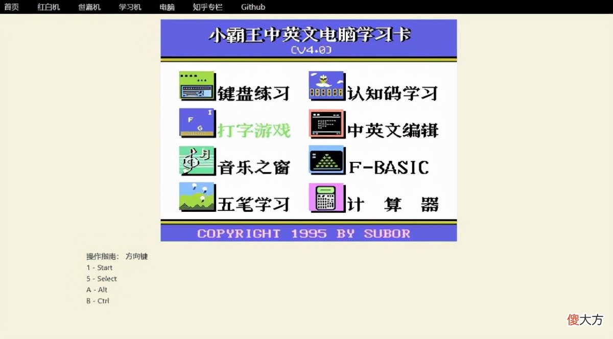 关于苹果手机怎么玩模拟器游戏 苹果手机怎样玩模拟器游戏