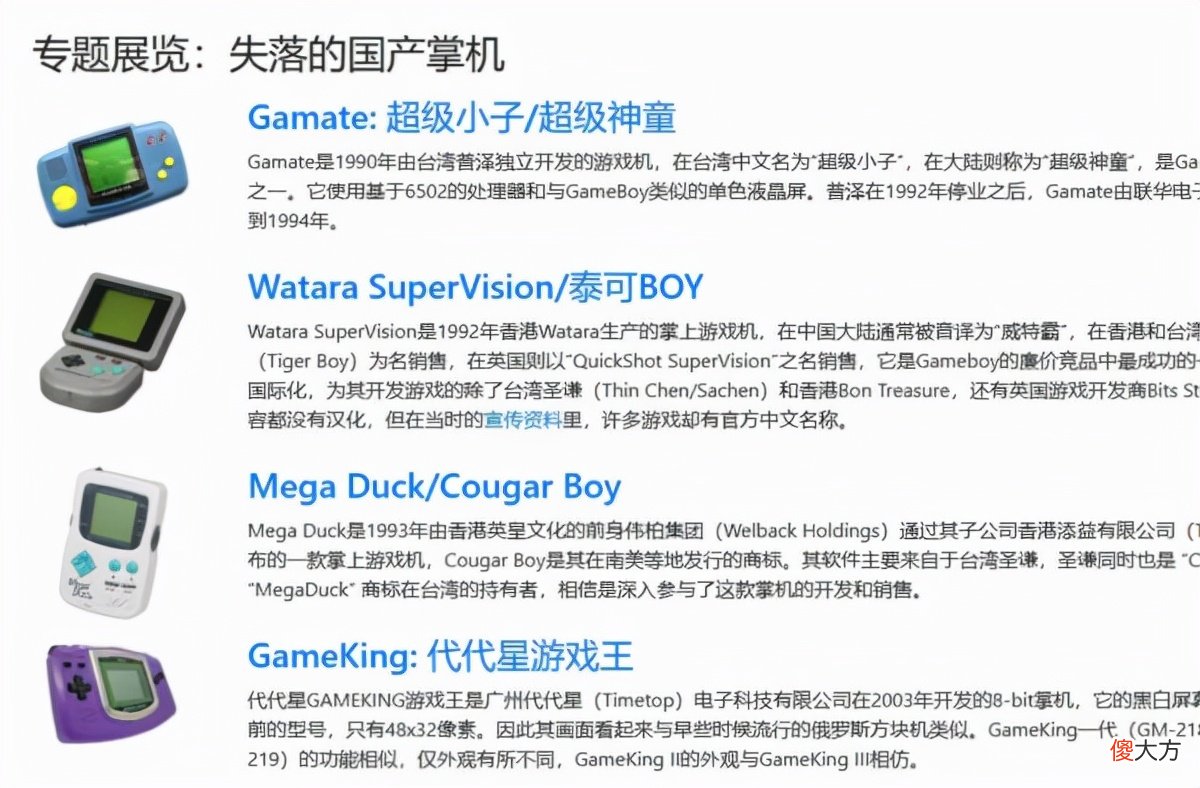 关于苹果手机怎么玩模拟器游戏 苹果手机怎样玩模拟器游戏