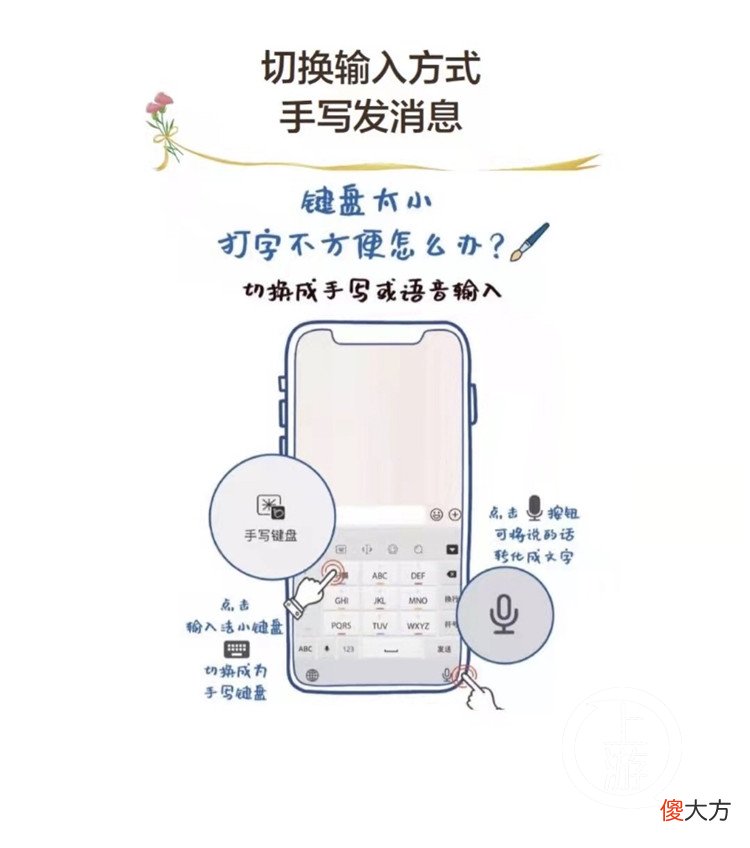 老人玩不转智能手机 老年人用不了智能手机