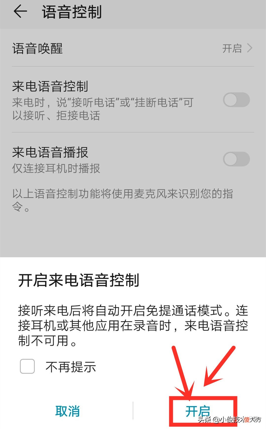 老年人使用智能手机必须学会的3个功能 老年人怎样学会智能手机的各种功能