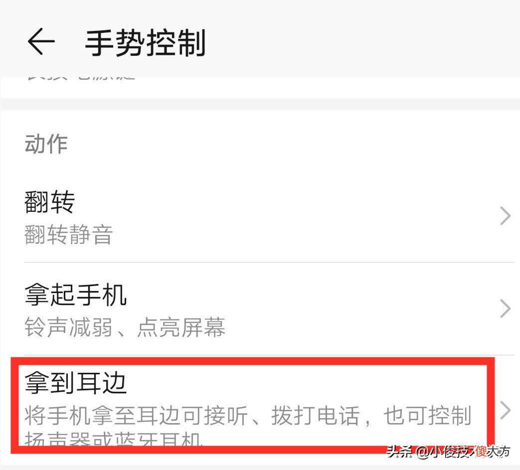 老年人使用智能手机必须学会的3个功能 老年人怎样学会智能手机的各种功能