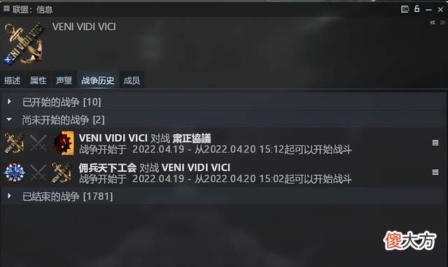 【游戏迷】EVE中，一座为车祸去世玩家树立了10年的纪念碑，正在被拆毁