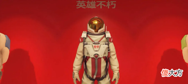 【游戏迷】EVE中，一座为车祸去世玩家树立了10年的纪念碑，正在被拆毁