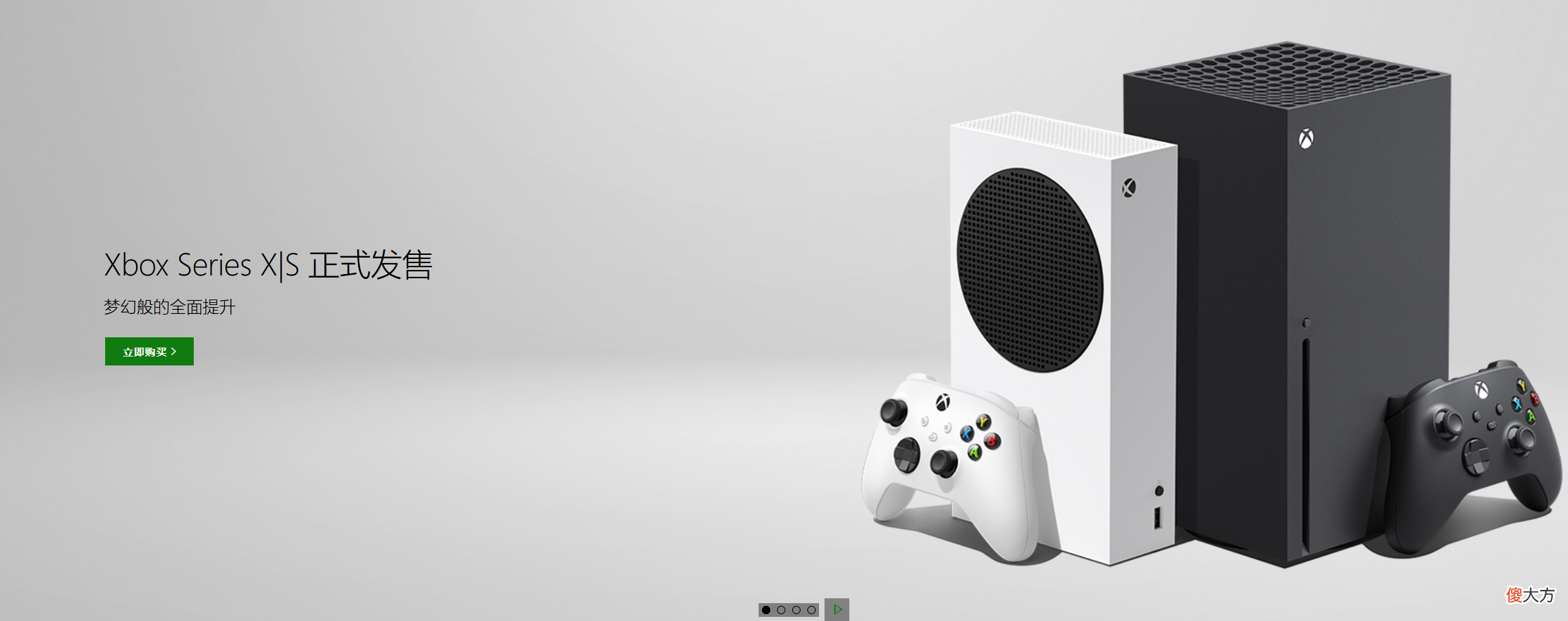 【游戏迷】如何看待XBOX和PS在本世代的现阶段的销量