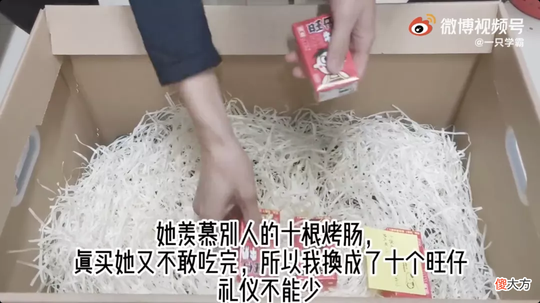 相恋六年的男孩送了一箱拉菲草，网友都急眼了，女孩还不分手