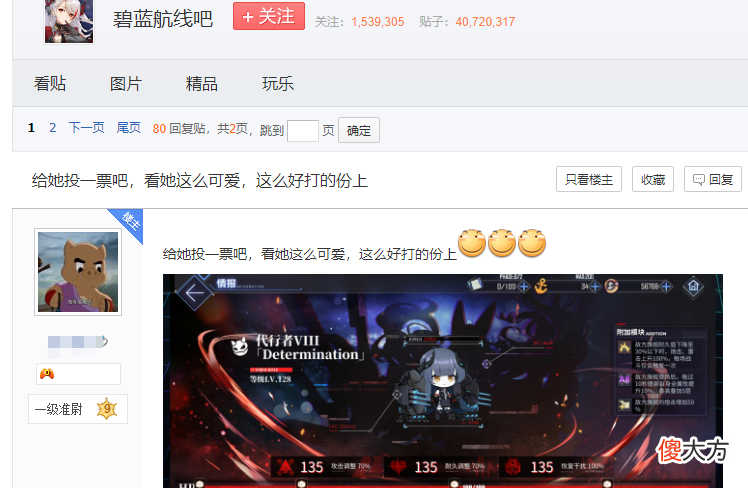 贴吧还值得我们去做推广吗 贴吧可以推广吗