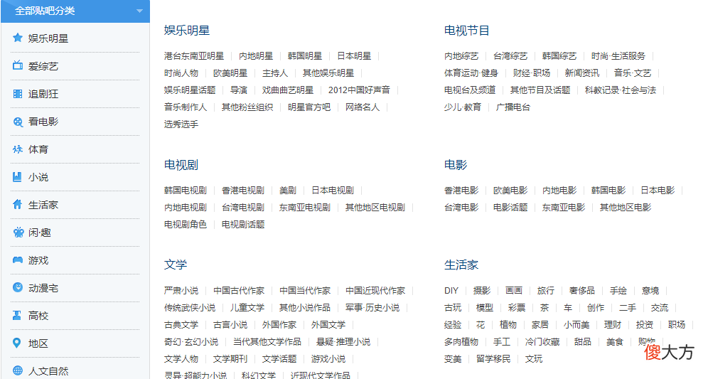 贴吧还值得我们去做推广吗 贴吧可以推广吗