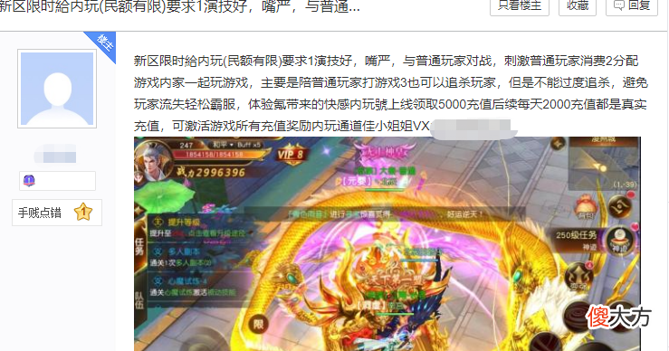 贴吧还值得我们去做推广吗 贴吧可以推广吗
