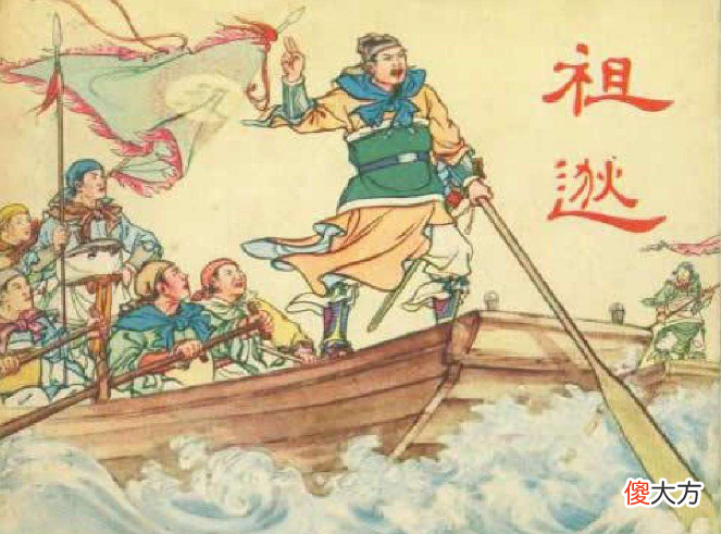 "闻鸡起舞"另一个主角刘琨为什么很少提到？