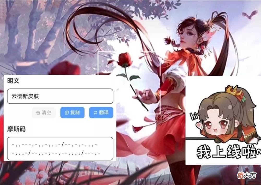 【游戏迷】王者荣耀：貂蝉、赵云限定返场，艾琳武女神重做排期