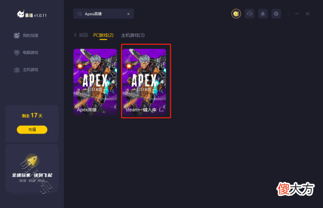 【游戏世界】《Apex英雄》“纽卡斯尔”新英雄公开，怎么在steam上玩