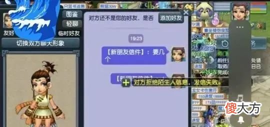 【游戏世界】梦幻西游：玩家爆料西栅老街商人收购价格已经开到了1.2亿