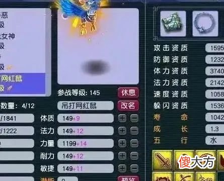 【游戏世界】梦幻西游：玩家爆料西栅老街商人收购价格已经开到了1.2亿