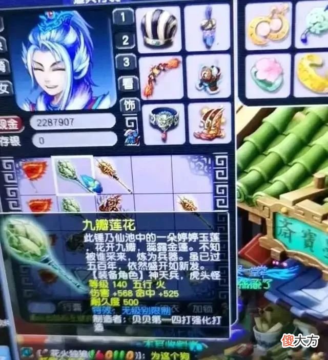 【游戏世界】梦幻西游：玩家爆料西栅老街商人收购价格已经开到了1.2亿