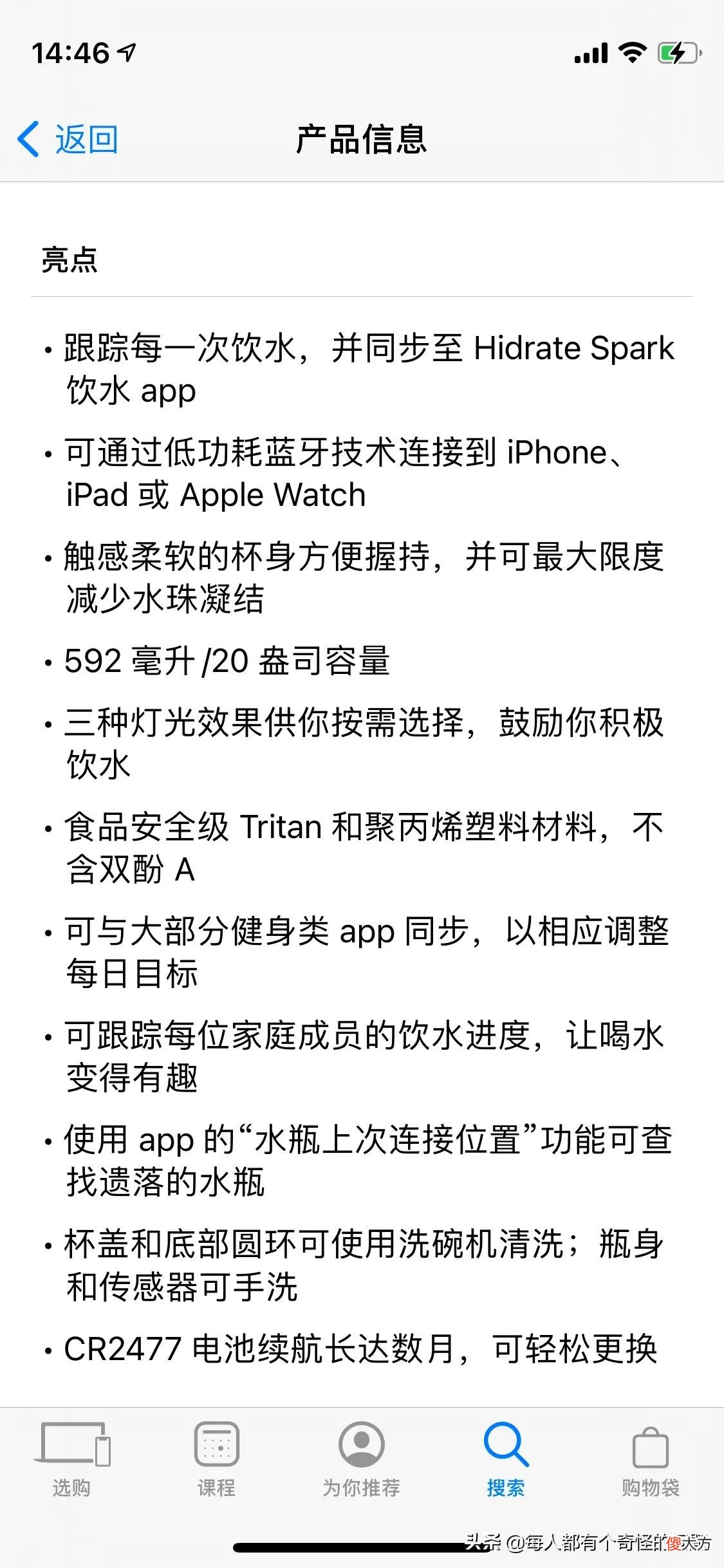 小米的水杯很好用 小米水杯质量怎么样