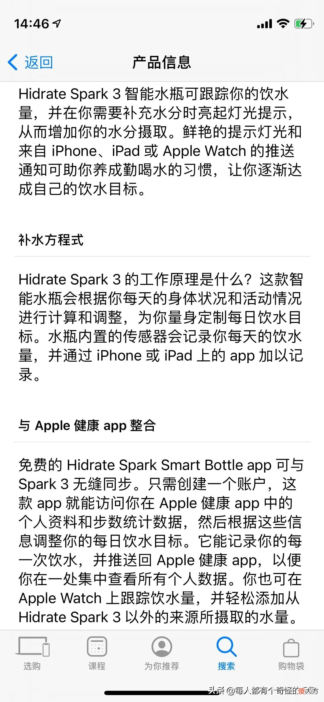 小米的水杯很好用 小米水杯质量怎么样