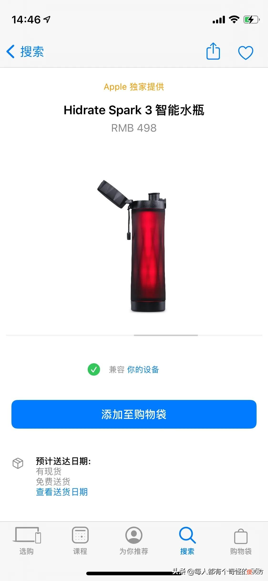 小米的水杯很好用 小米水杯质量怎么样