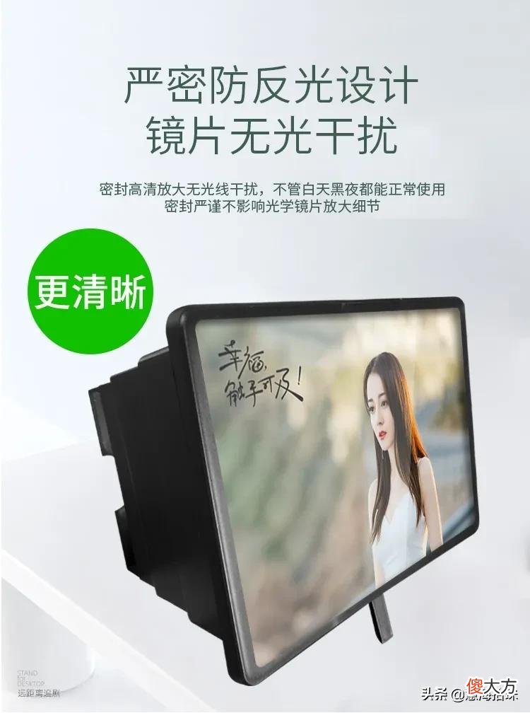 手机支架不用买 手机支架要不要买