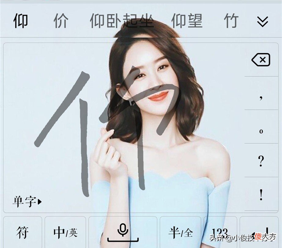 智能手机的4个功能 手机的四大功能