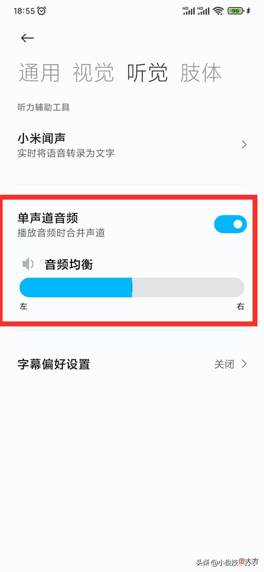 智能手机的4个功能 手机的四大功能