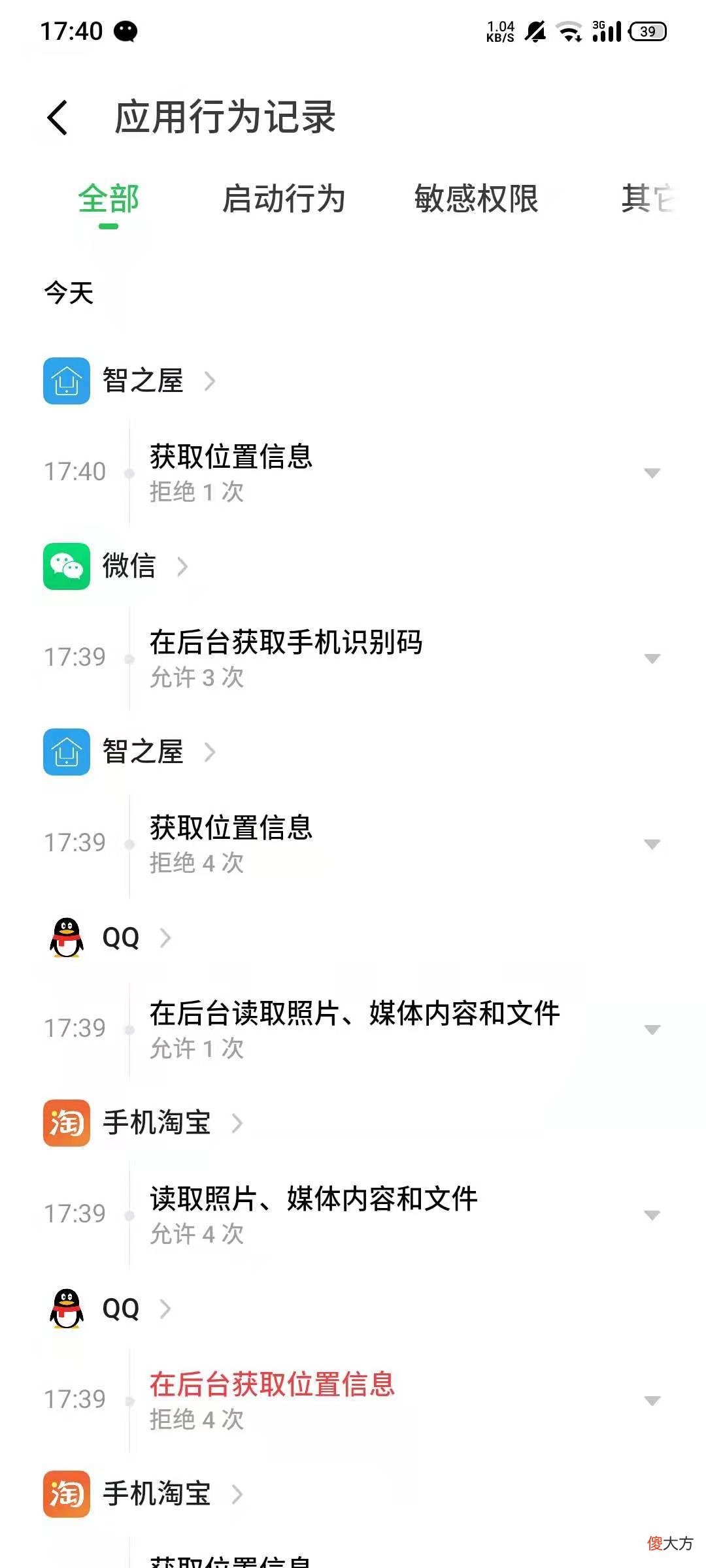 女生选择魅族18的五大理由 为什么魅族18