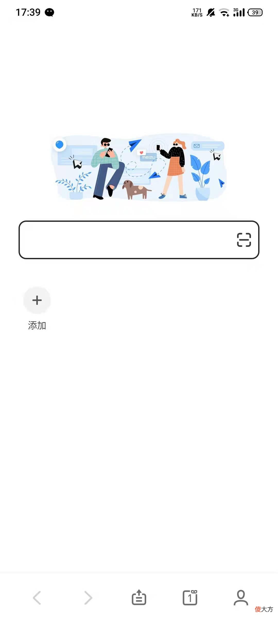 女生选择魅族18的五大理由 为什么魅族18