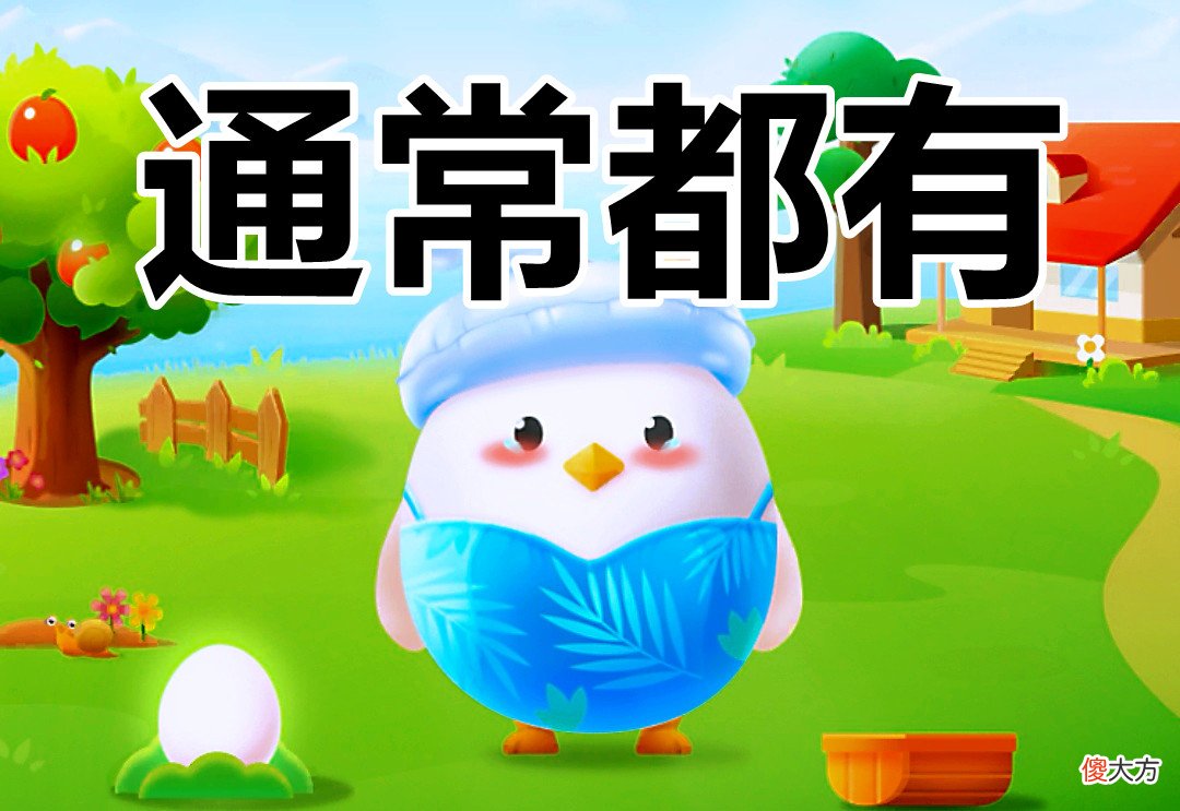 我国的高铁列车上有给手机充电的插座吗 我国的高铁列车上有给手机充电电的插座吗