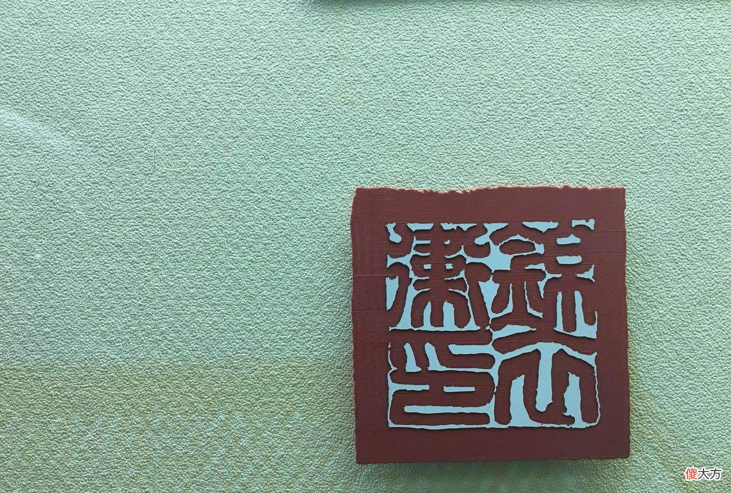 西厂和内行厂有何不同 东厂和西厂和内行厂