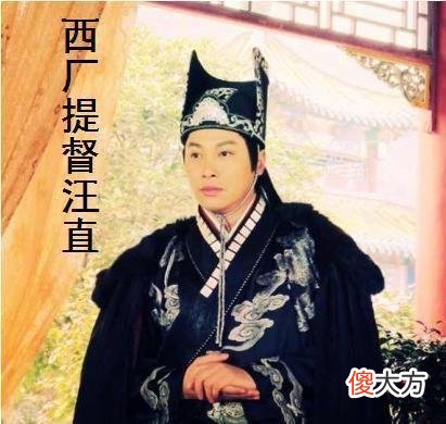 有了锦衣卫和东厂 锦衣卫和东厂的实质