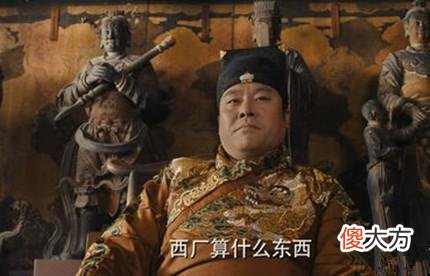 有了锦衣卫和东厂 锦衣卫和东厂的实质