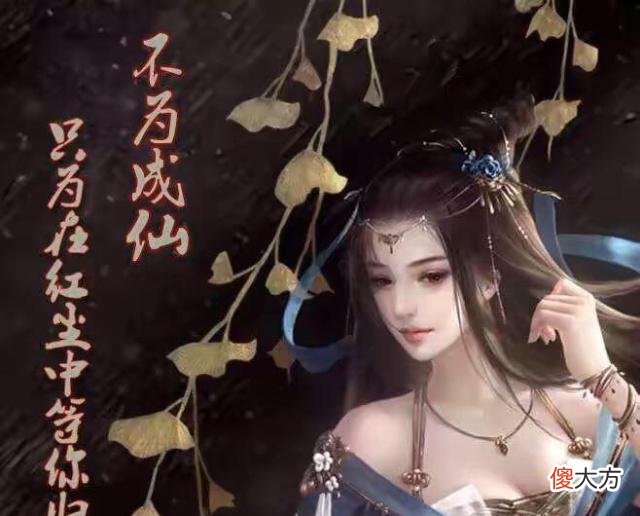 狠人大帝自创了什么秘法来对抗道家九秘 狠人大帝创的九种秘术