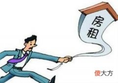 不可不知的租房风水知识
