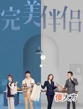 彼此玩起过家家暧昧游戏别出心裁 两个人玩的过家家游戏