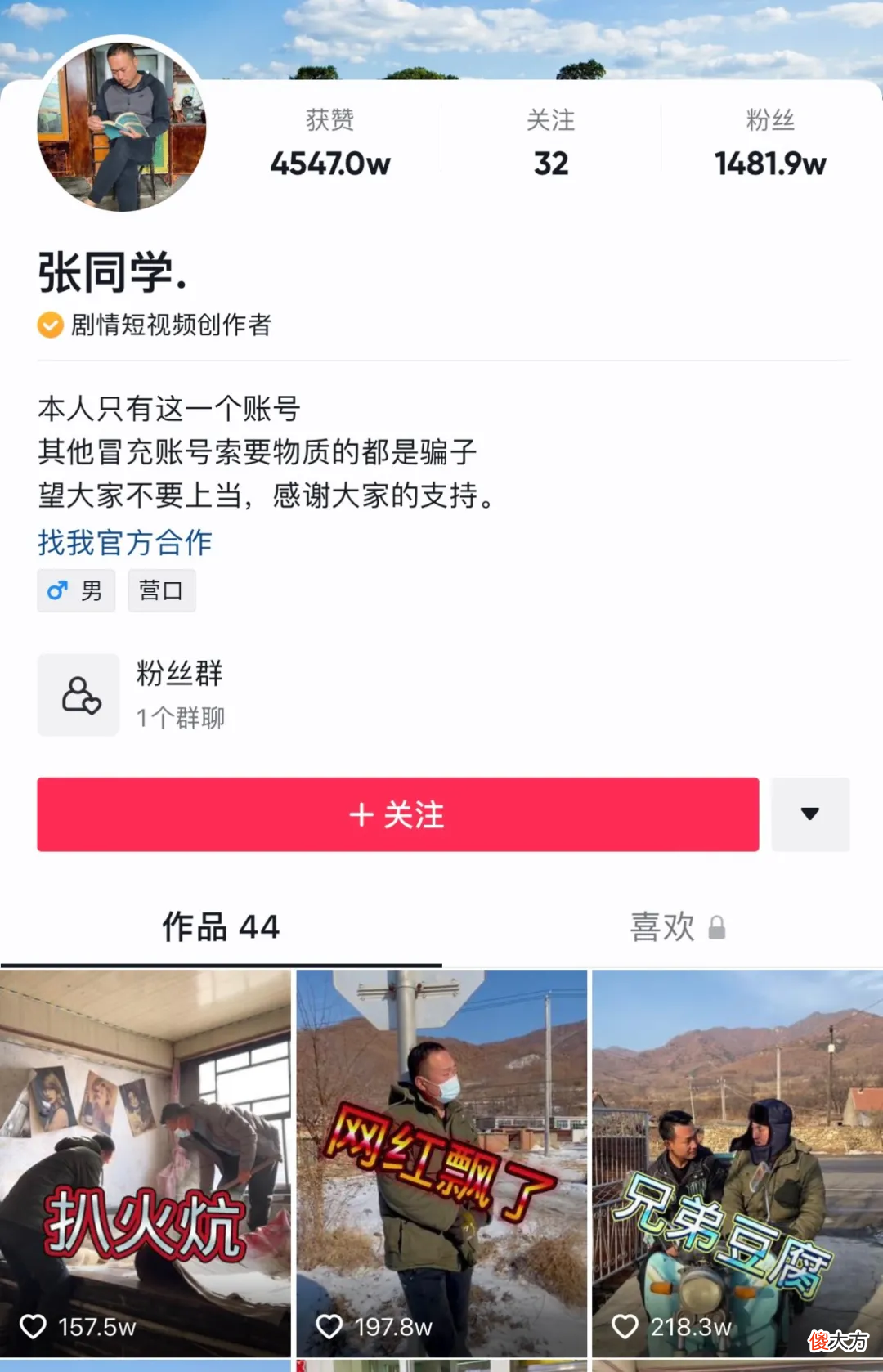 他这5个视频拍摄技巧真绝 视频的拍摄技巧