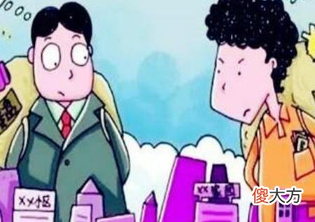 买房风水之三角楼盘