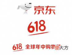 京东商城网上购物app| 京东618活动什么时候开始2022？京东618优惠力度大吗？