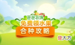 支付宝手机版| 支付宝助农额是什么意思？支付宝助农额有什么作用？