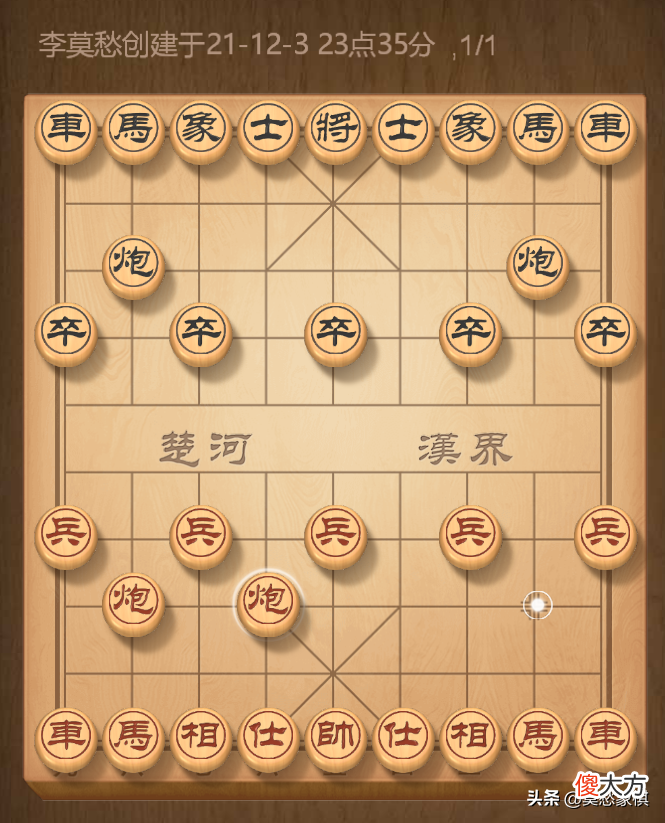 超实用的象棋开局阵法大全 象棋高手开局布阵法
