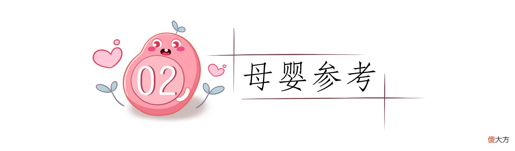 第一批丁克后悔了吗 第一批丁克的人后悔吗