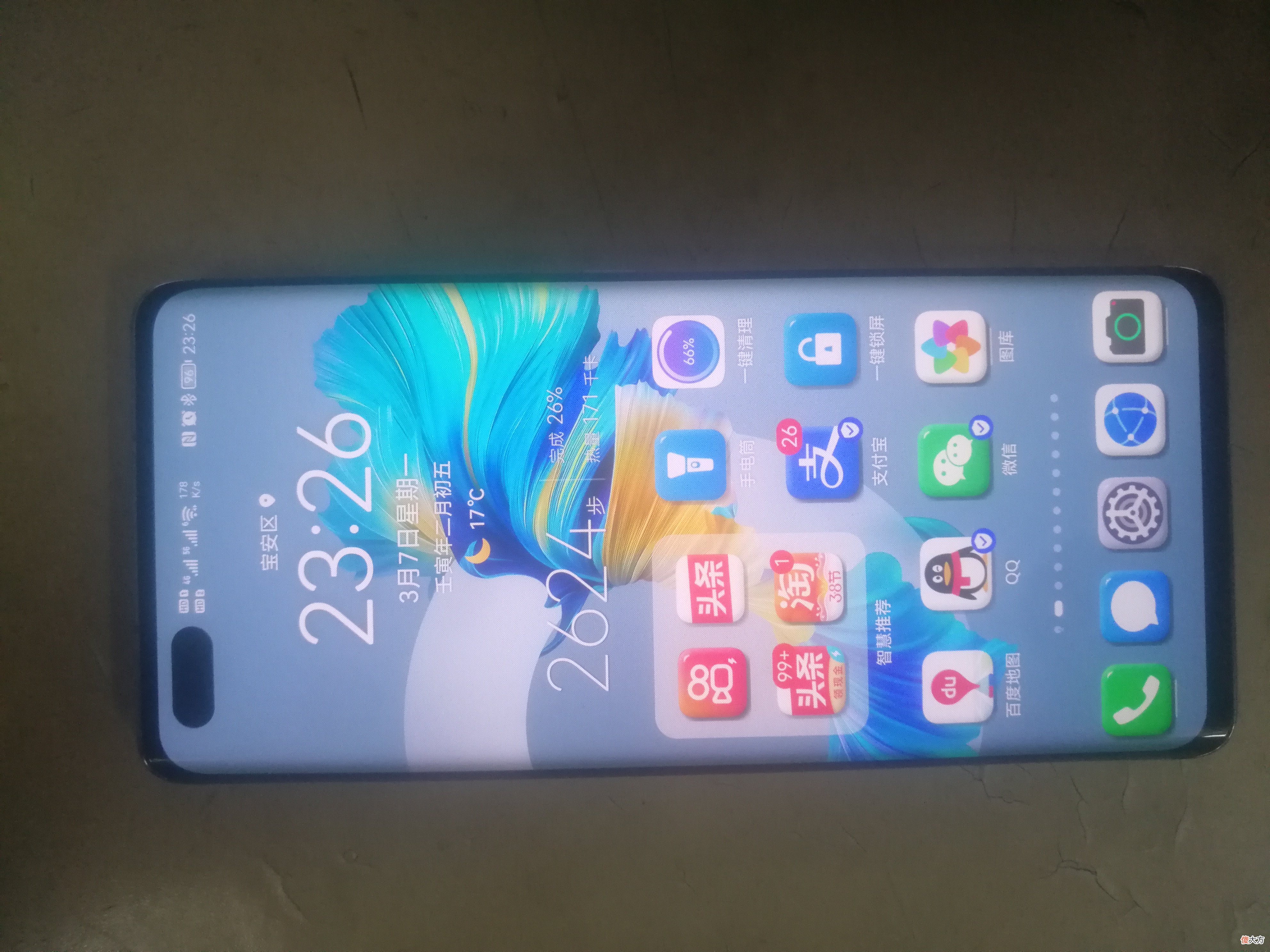 荣耀30Pro 荣耀30pro多重