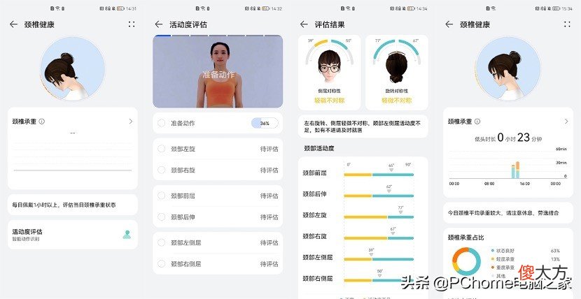 华为Eyewear智能眼镜评测 华为智能眼镜 测评