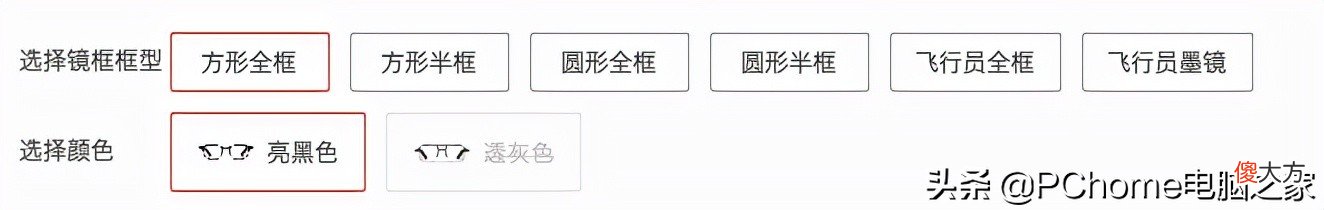 华为Eyewear智能眼镜评测 华为智能眼镜 测评