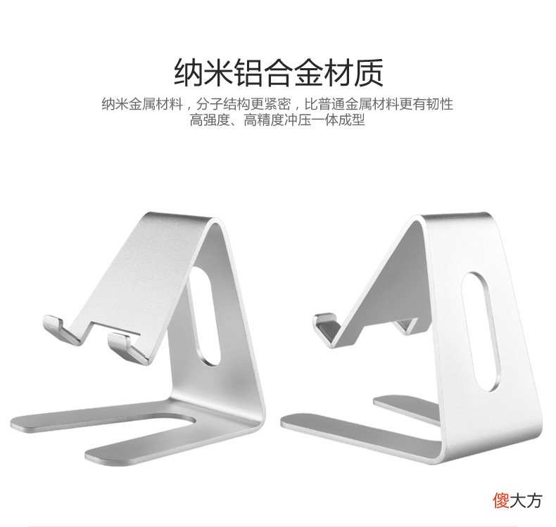 手机支架的固定方式有哪几种 手机支架固定方法